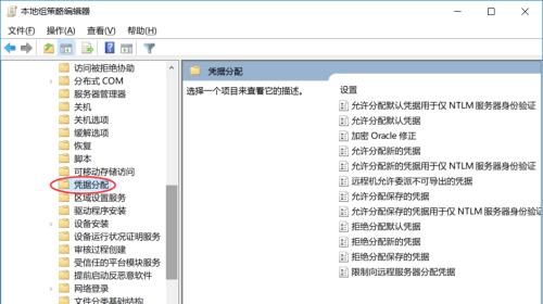 电脑配置查询指令大全（掌握电脑配置信息的关键指令）