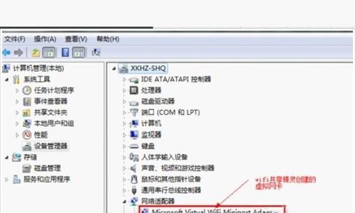 网卡驱动恢复方法汇总（掌握多种有效恢复网卡驱动的技巧）