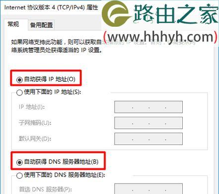 忘记了TPLink路由器管理员密码（解决您忘记TPLink路由器管理员密码的简便方法）