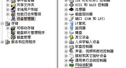 电脑声卡驱动修复（掌握声卡驱动修复技巧）