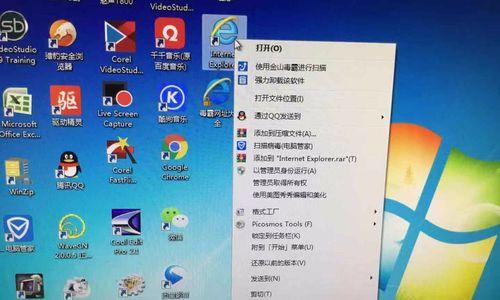 如何删除桌面上无法删除的IE图标（解决桌面IE图标无法删除问题的方法）