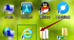 如何删除桌面上无法删除的IE图标（解决桌面IE图标无法删除问题的方法）