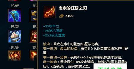 LOL符文等级解锁及最佳选择（全面分析LOL符文解锁等级以及最佳选择）