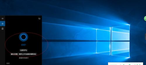 揭秘Win10笔记本配置信息的隐藏地（在这些地方找到你Win10笔记本的配置信息）