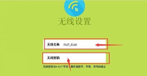 忘记路由器管理密码怎么办（解决方法及预防措施）