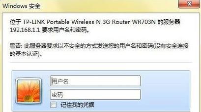 忘记路由器管理密码怎么办（解决方法及预防措施）
