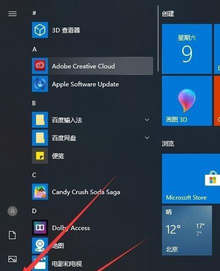 如何合理分区和使用新电脑Win10（优化电脑性能）