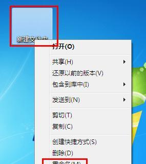 如何通过电脑查看隐藏文件夹（掌握查看隐藏文件夹的方法）