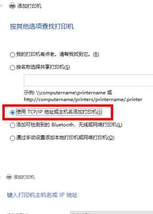 打印机无法打印的常见问题解决方法（探究打印机无法打印的原因及解决办法）