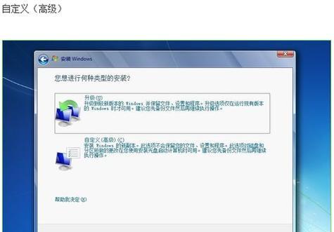 小白也能轻松操作的Win7系统一键重装方法（简单易懂）