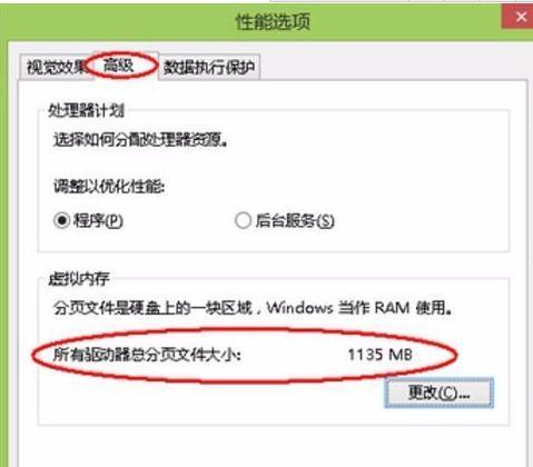 如何清理笔记本电脑的内存垃圾（简单有效的内存垃圾清理方法）