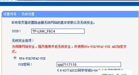 无线网络连接问题解决指南（探究无线网络已连接却无法上网的原因及解决方法）