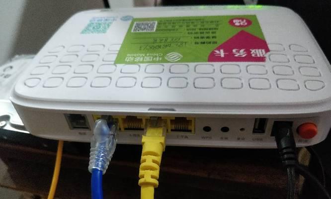 无线路由器与光猫连接实图（打造高速稳定的家庭网络）
