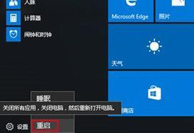Win10崩溃无法进入安全模式解决方法（应对Win10崩溃无法进入安全模式的有效措施）
