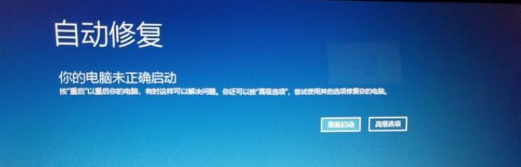 Win10崩溃无法进入安全模式解决方法（应对Win10崩溃无法进入安全模式的有效措施）
