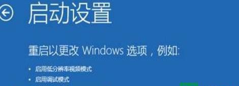 Win10崩溃无法进入安全模式解决方法（应对Win10崩溃无法进入安全模式的有效措施）