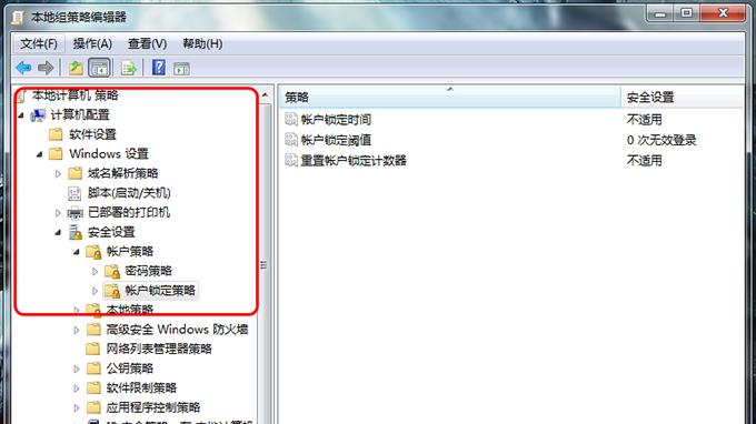 如何在系统win7中开启热点（通过简单设置）