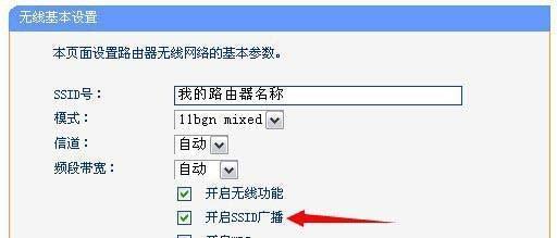 如何在系统win7中开启热点（通过简单设置）