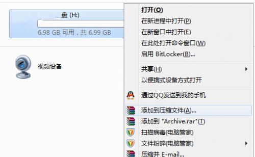 U盘文件被隐藏的解决方法（探索隐藏文件恢复技巧）