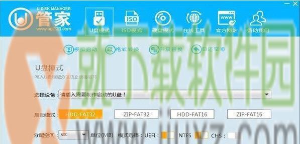 从零开始制作U盘启动盘，轻松搭建个人应急系统（详细教程带你一步步完成）