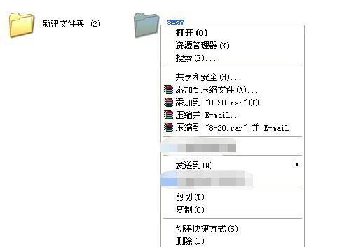 保护隐私，加密你的台式电脑文件夹（简单操作、强大保障）