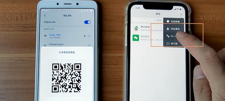 安卓手机如何查看WiFi密码（简便方法教你轻松获取无线网络密码）