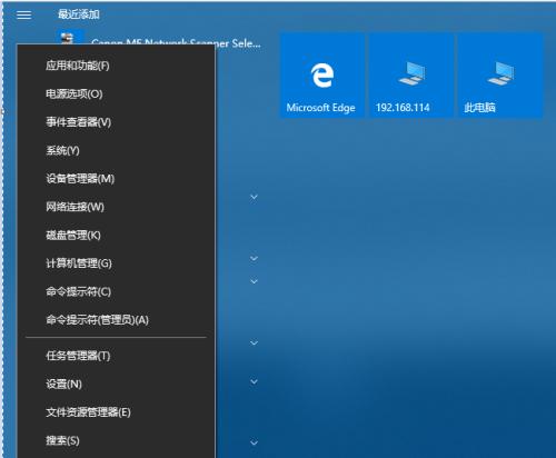 Win10如何设置开机密码提示（忘记密码不再困扰）