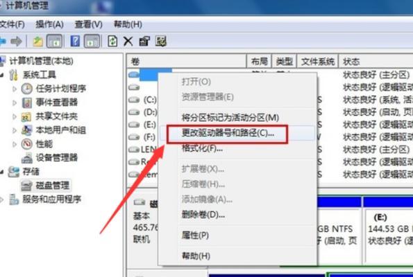 硬盘在电脑上无法显示的解决方法（探索原因并修复硬盘显示问题）