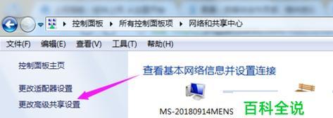 打印机如何安装到电脑（简易步骤帮助您顺利完成打印机与电脑的连接）