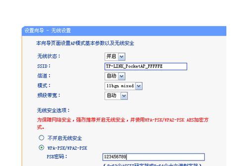 无线路由器连接光猫的设置步骤（快速搭建稳定的家庭网络）