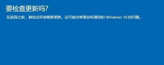解决Win10自动修复无法进入系统问题（Win10自动修复问题的解决方法和步骤）