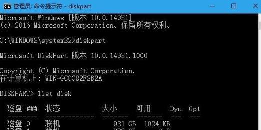 Win10修复U盘损坏的6个方法（一键解决U盘故障）