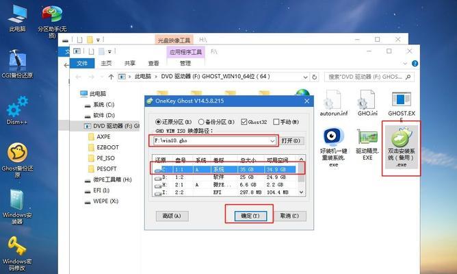 Win10修复U盘损坏的6个方法（一键解决U盘故障）
