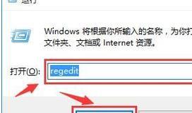 解决Win10U盘写保护问题的方法（通过以下步骤轻松去除Win10U盘的写保护状态）
