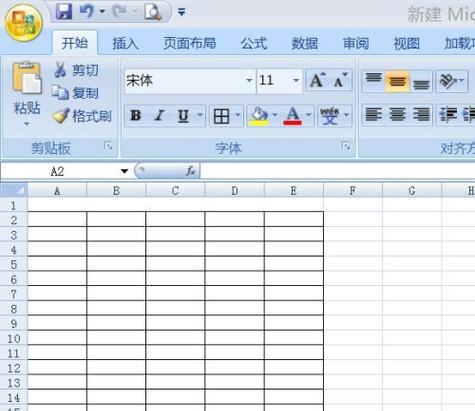 《轻松学会制作表格的教程》（简易操作）