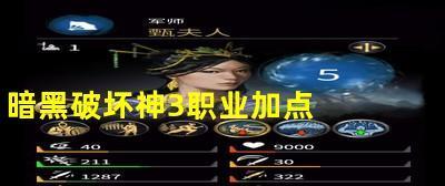 探究DNF全职业图鉴的实用性（深入了解DNF全职业图鉴）
