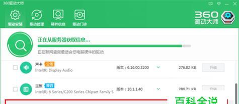 电脑显示网络连接不可用问题解决方法（探索网络连接故障的根源及解决方案）