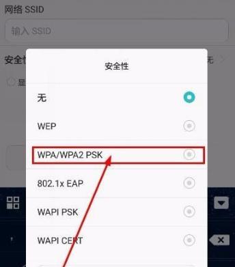解决WiFi连接但无法上网的问题（排除故障步骤）