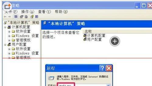 解决台式电脑无法开机问题的方法（探索台式电脑开不了机的原因及解决方案）