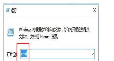 Win10数据恢复指南（Win10永久删除文件恢复方法解析）