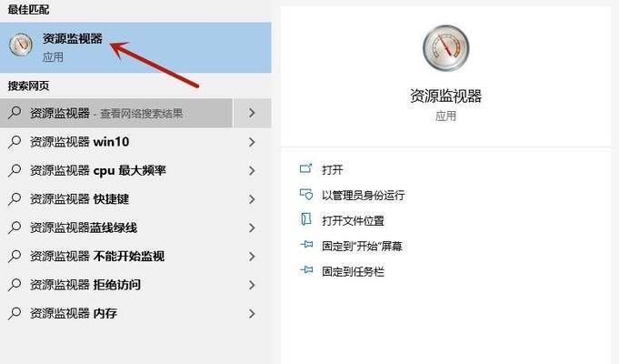 Win10数据恢复指南（Win10永久删除文件恢复方法解析）