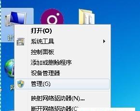 局域网共享软件的使用指南（简单实用的方法教你如何利用局域网共享软件轻松传输文件）