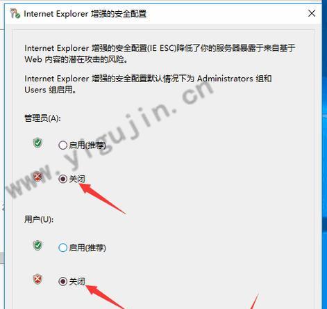 电脑网页无法访问怎么办（解决电脑无法访问网页的方法与技巧）