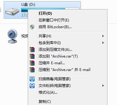 U盘CHKDSK修复无效怎么办（解决U盘CHKDSK修复无效的有效方法和技巧）
