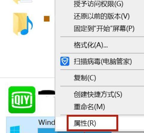 电脑截图（掌握电脑截图技巧）