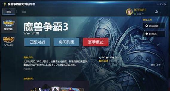 全球最受欢迎的网络游戏排行榜TOP10（以玩家最多为标准）