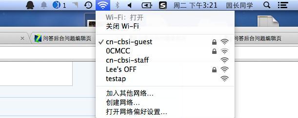 笔记本连接无线网卡设置指南（教你轻松完成无线网络连接设置）