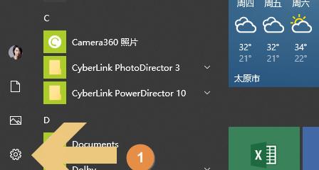 Win10亮度调节不见了，解决方法大揭秘