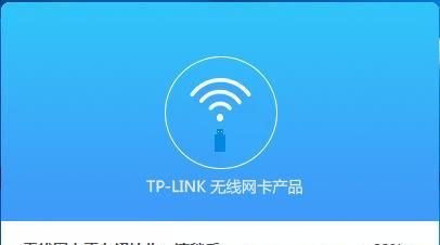 如何安装无线网卡驱动程序（解决无线网卡驱动不见的问题）
