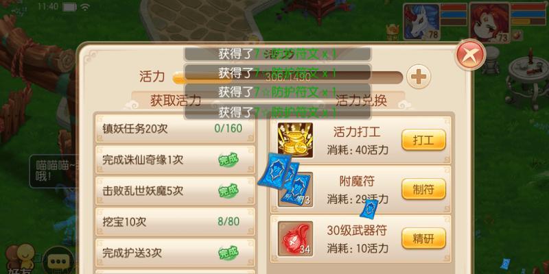《探索梦幻新诛仙门派，寻找最好玩的选择》（新诛仙门派选择指南）